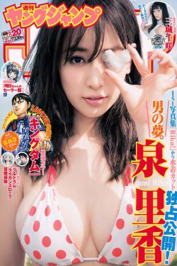 电影长城在线观看